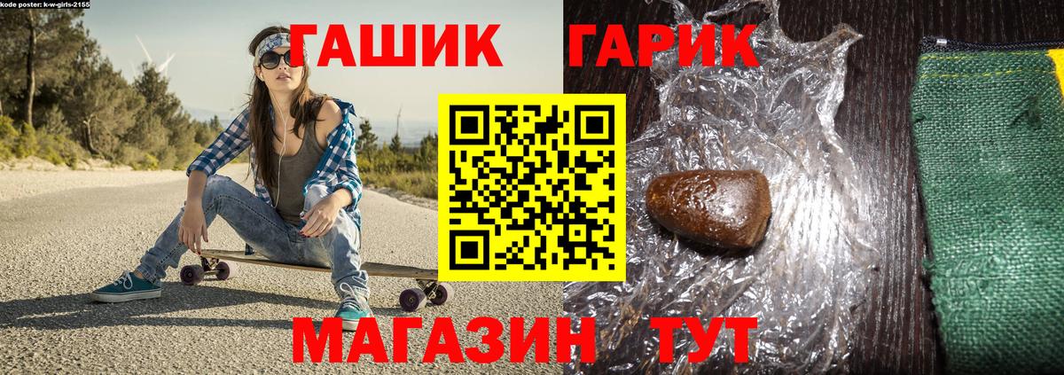 Гашиш Premium  Вход с VPN  Уварово  ГАШ  что такое наркотик  Гашиш AMNESIA HAZE 