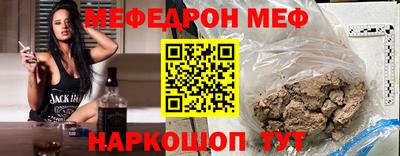 MESCALINE Пенза