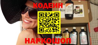 MESCALINE Пенза