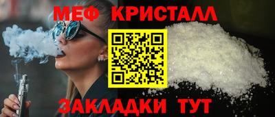 амф Партизанск