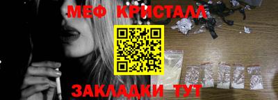 MESCALINE Пенза