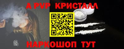 MESCALINE Пенза