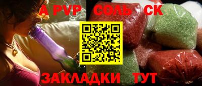 MESCALINE Пенза
