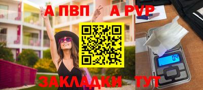 амф Партизанск