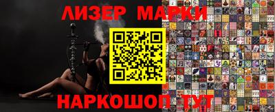 MESCALINE Пенза