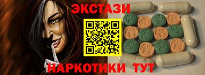 MESCALINE Пенза