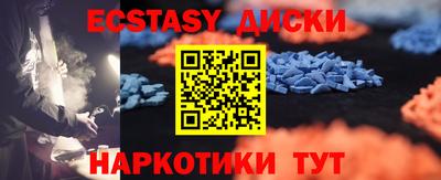 дмт Первоуральск