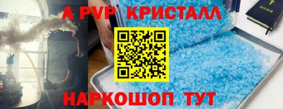 амф Партизанск