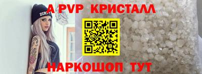 амф Партизанск
