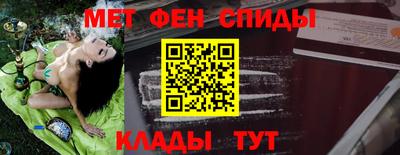 амф Партизанск