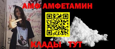 амф Партизанск