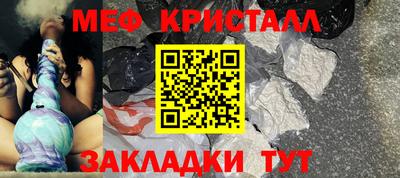 амф Партизанск