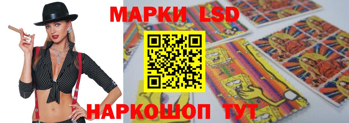 Лсд 25 экстази ecstasy  LSD-25 экстази кислота  Уварово  ЛСД экстази  Вход с VPN 