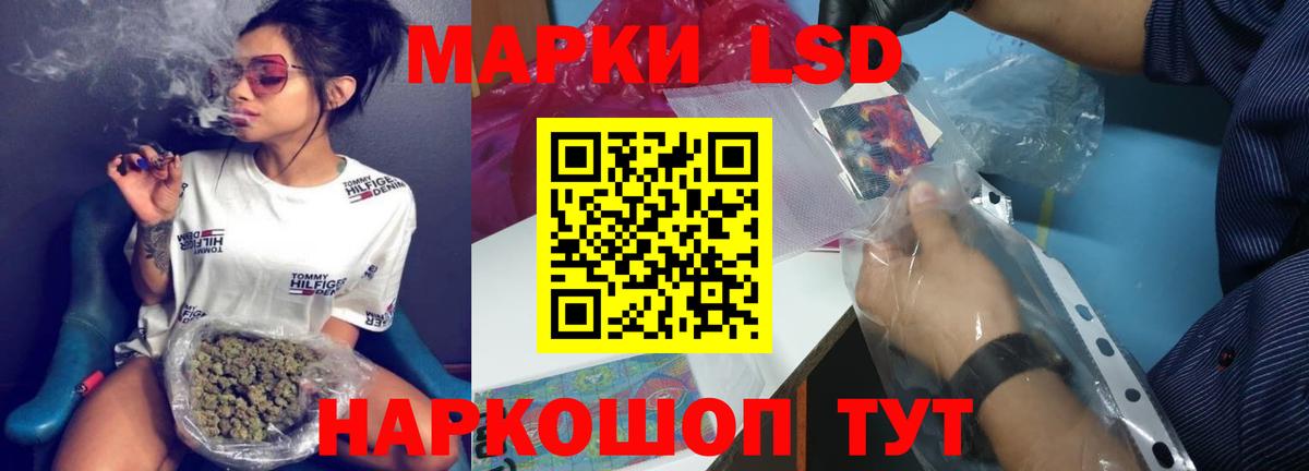 Лсд 25 экстази кислота Уварово