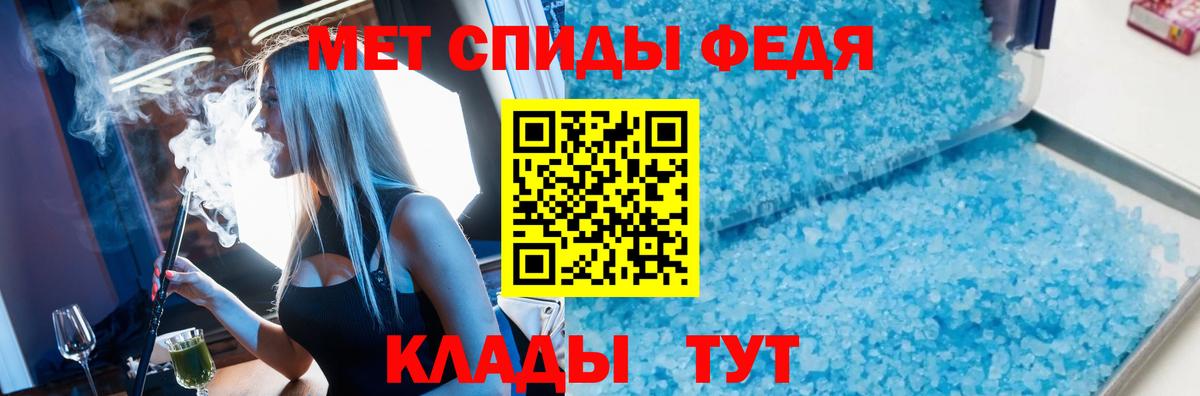 Метамфетамин Декстрометамфетамин 99.9% Уварово