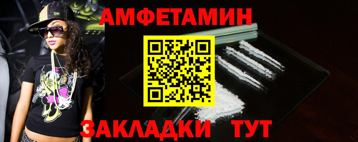 Уварово  Метамфетамин Декстрометамфетамин 99.9%  Вход с VPN  Метамфетамин Декстрометамфетамин 99.9% 