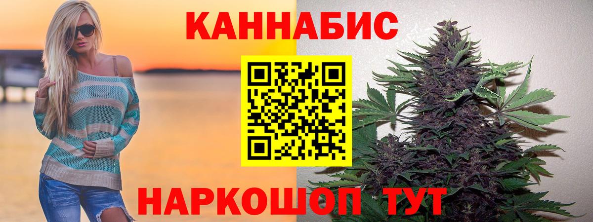 Конопля индика Уварово