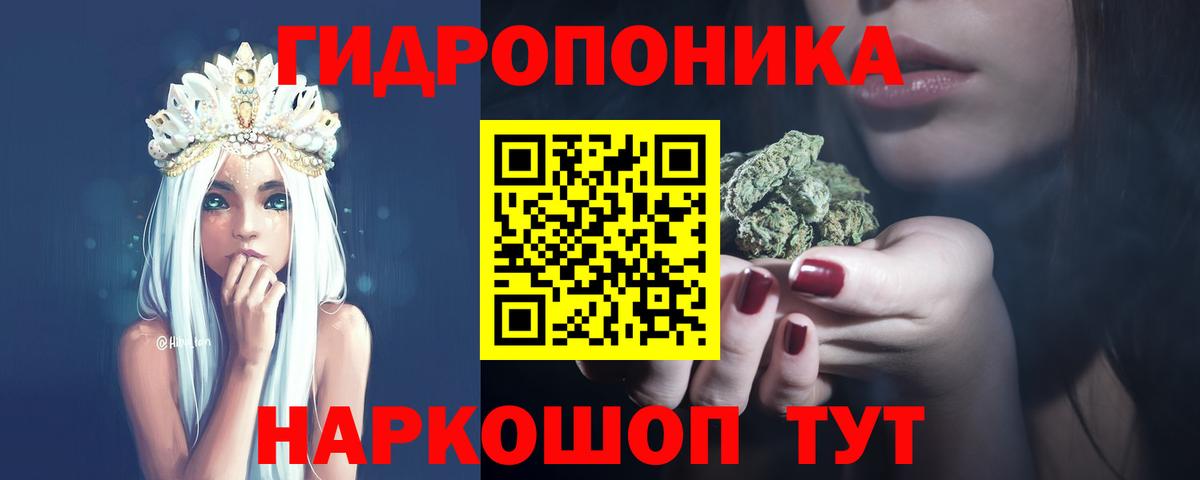 Марихуана Amnesia  Конопля тримм  Вход с VPN  Уварово 